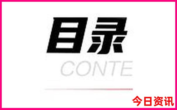 北海市区游玩攻略